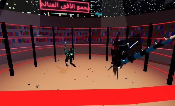 قفص الوحوش